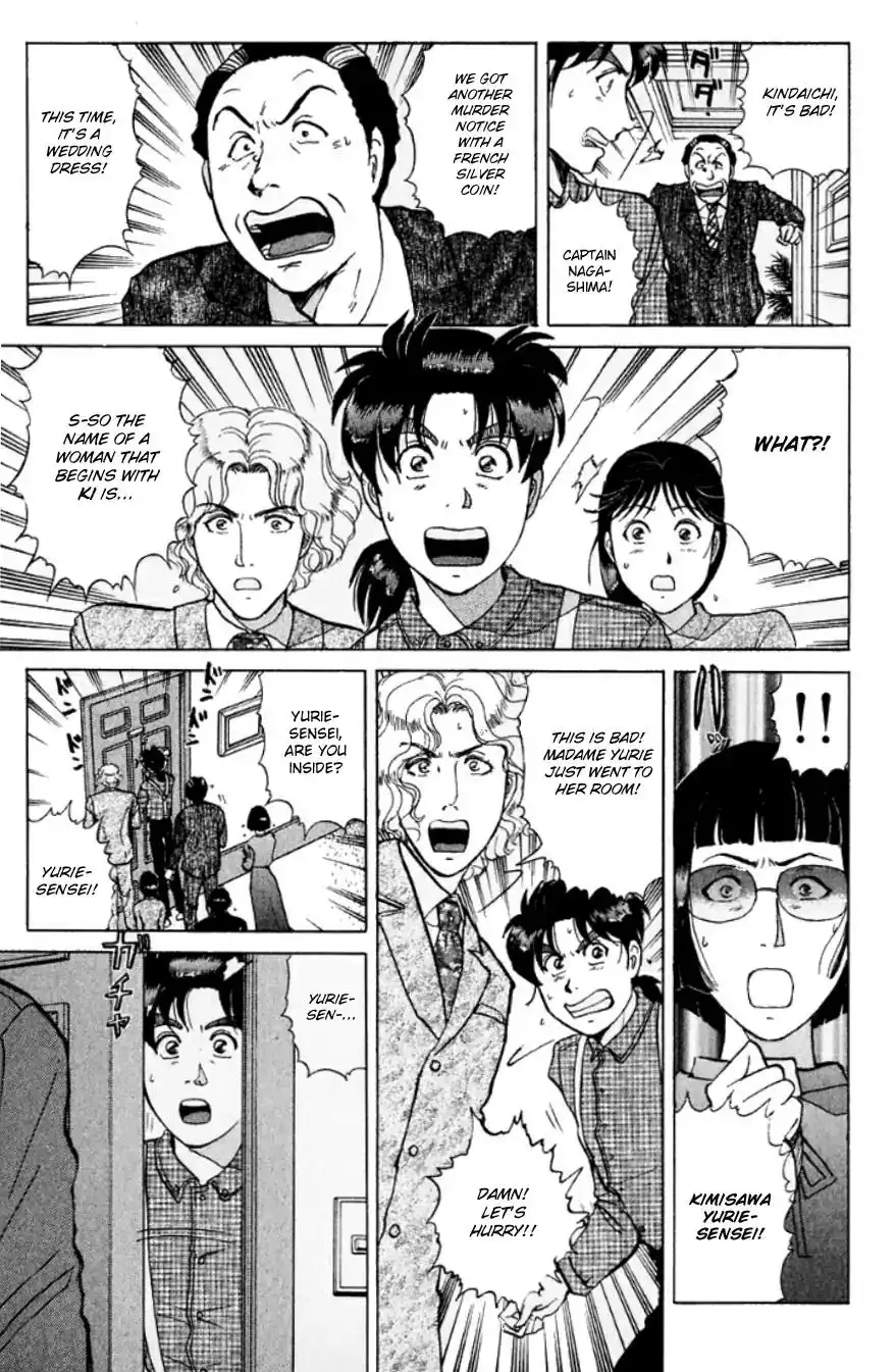 Kindaichi Shounen no Jikenbo Chapter 192 18